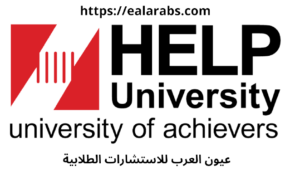 جامعة هيلب Help University