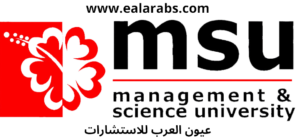  جامعة الإدارة والعلوم ماليزيا